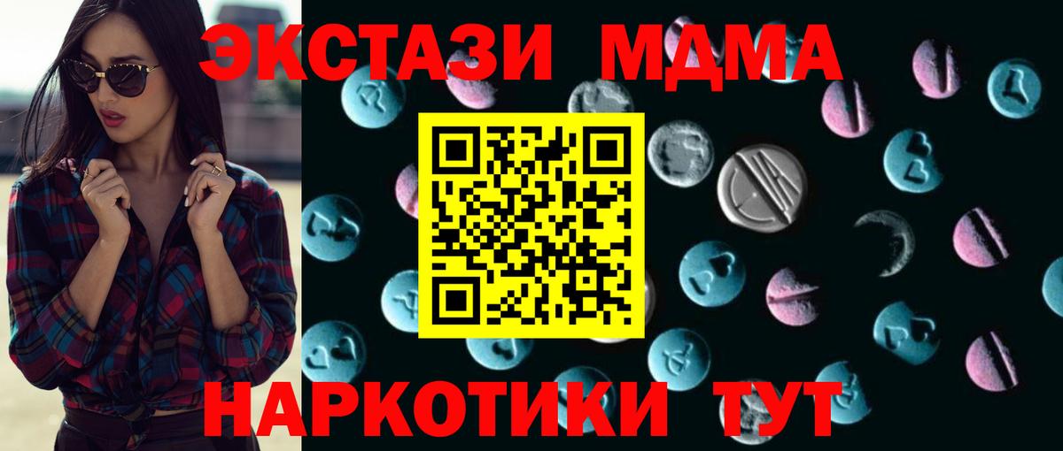 ЭКСТАЗИ TESLA Малоярославец