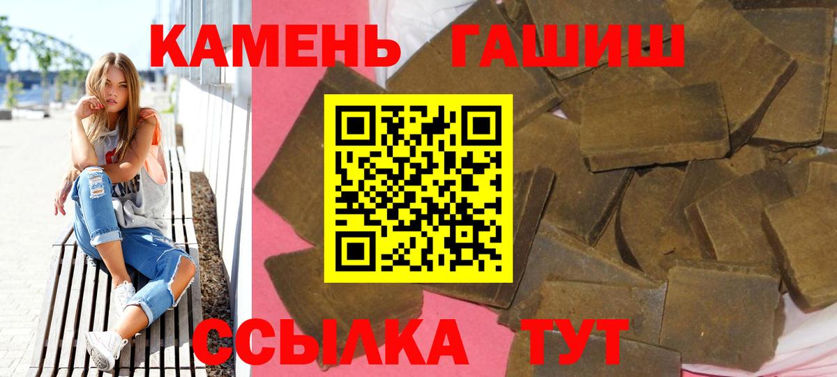 ГАШ индика сатива  Гашиш  Вход с VPN  Малоярославец  ГАШИШ Premium 