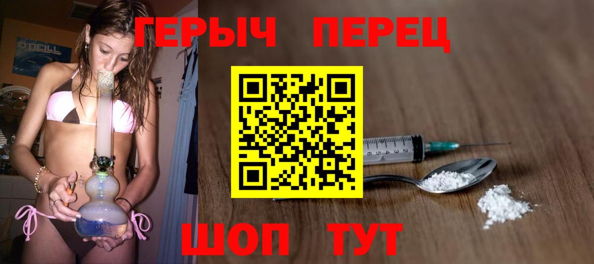Героин Афган Малоярославец