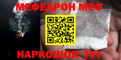 первитин Донской