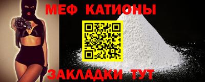 МДМА Гусев