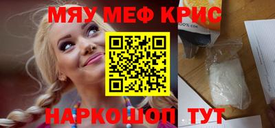 mdpv Гусь-Хрустальный