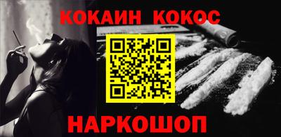 дживик Гусиноозёрск