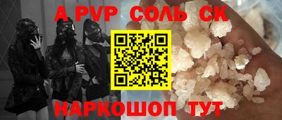 МДМА Гусев