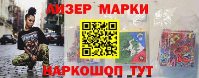 дживик Гусиноозёрск