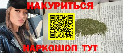 МДМА Гусев