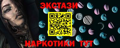 mdpv Гусь-Хрустальный