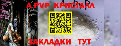 mdpv Гусь-Хрустальный