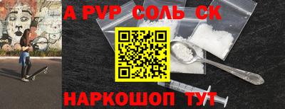 дживик Гусиноозёрск