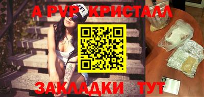 mdpv Гусь-Хрустальный