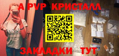 МДМА Гусев