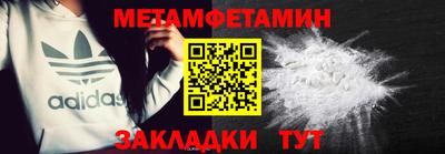 МДМА Гусев