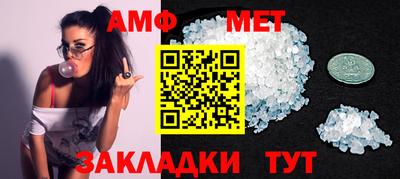 mdpv Гусь-Хрустальный
