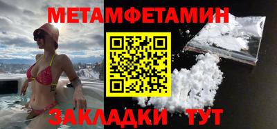 скорость Донецк