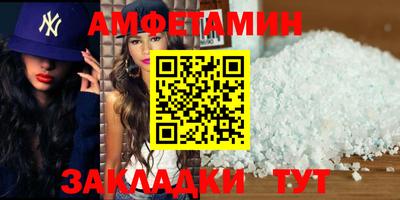 скорость Донецк