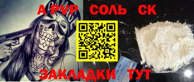 mdpv Гусь-Хрустальный