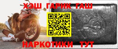 дживик Гусиноозёрск