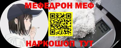 МДМА Гусев