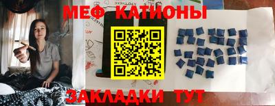 mdpv Гусь-Хрустальный