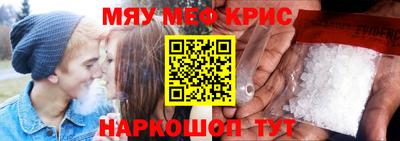 дживик Гусиноозёрск