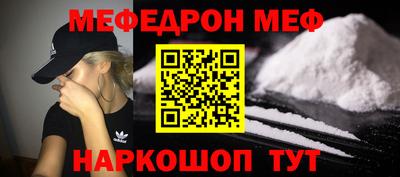 mdpv Гусь-Хрустальный
