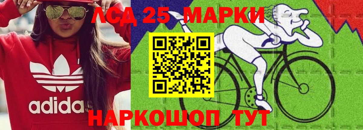 ЛСД экстази кислота Малоярославец