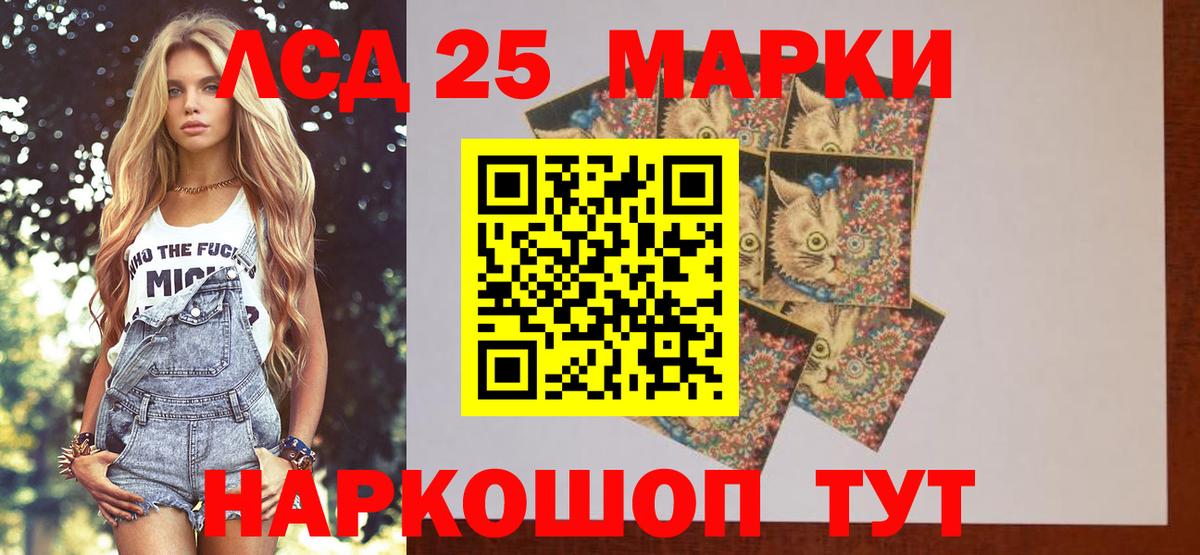 LSD-25 экстази ecstasy  Лсд 25 экстази кислота  ЛСД экстази  Малоярославец  Вход с VPN 