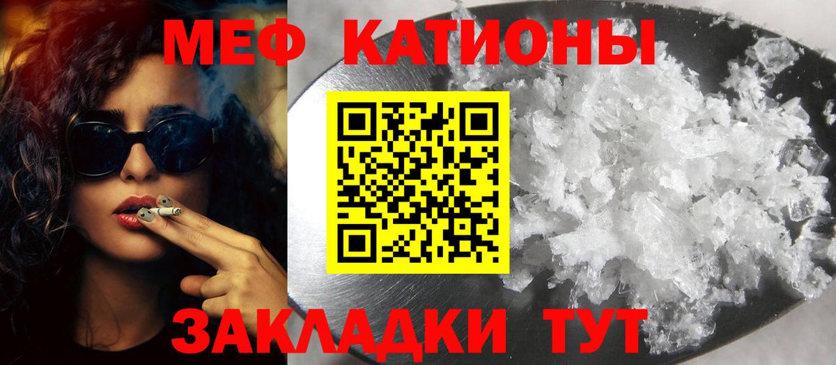 Малоярославец  где купить наркоту  Вход с VPN  Мефедрон mephedrone  Меф 