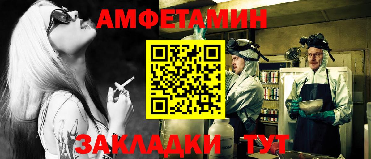 Метамфетамин витя Малоярославец