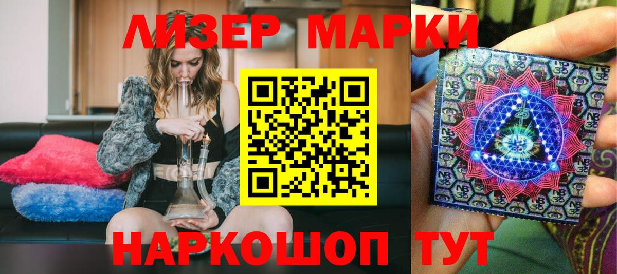 Марки N-bome 1,8мг  Вход с VPN  Малоярославец 