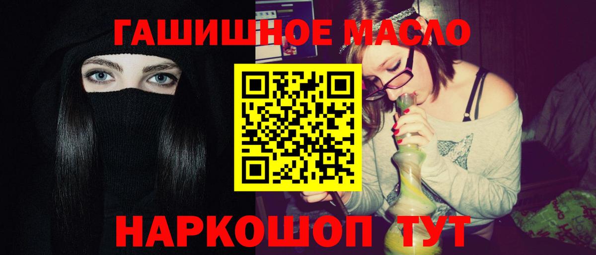 Малоярославец  ТГК THC oil  МЕГА маркетплейс  Вход с VPN  купить наркотики цена 