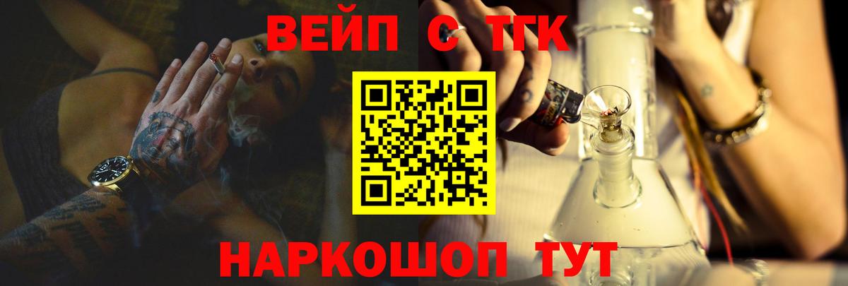 Дистиллят ТГК THC oil Малоярославец