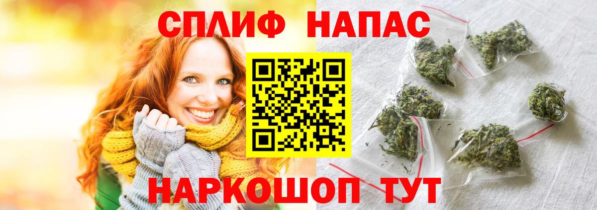 Конопля OG Kush  Вход с VPN  Малоярославец  МАРИХУАНА тримм 
