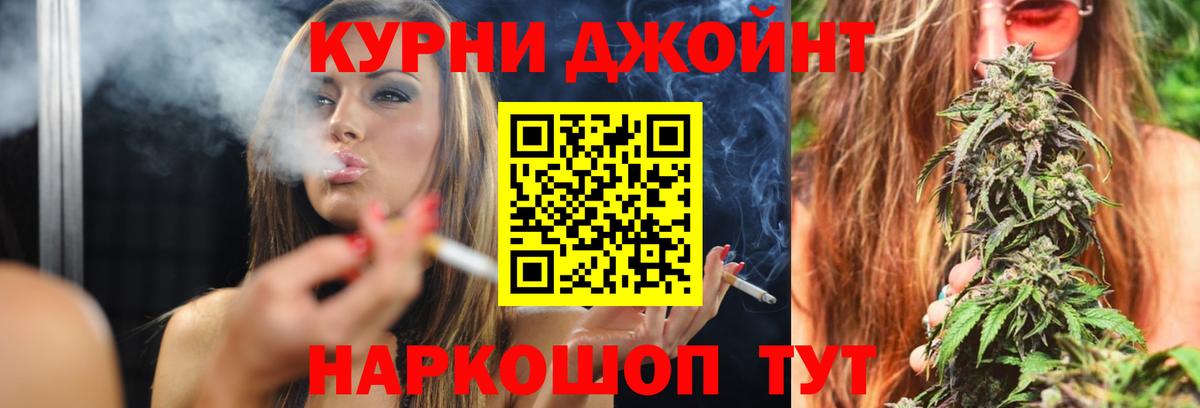 Шишки марихуана OG Kush Малоярославец